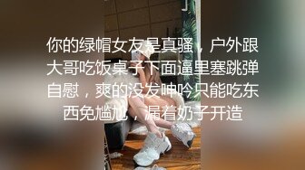 无套爆操06骚货掐脖子扇耳光-女仆-会所-大学-体育