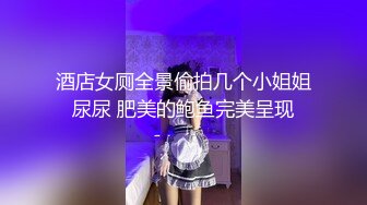 高冷豪乳女神开档牛仔裤 无套啪啪做爱口爆做爱