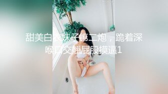 校园女神羞羞兔 一眼就看上了可爱的啦啦队成员并把她推倒了