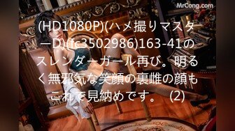 金发靓妹上门给客户送文件 为了完成工作被大黑屌无情抽插