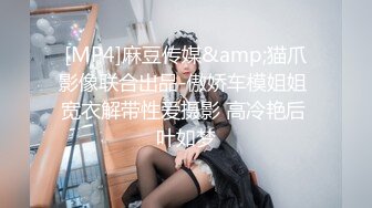 【网曝门事件】艺术大学系花女神『林BABY』双飞性爱私拍流出 轮操美乳女神粉穴中出 高清720P原版无水印