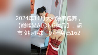 国产精品粉嫩系美女苏晴蝴蝶谷小溪中与网友3