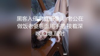 经典-四川換妻一族 难得的换妻题材真实感超强