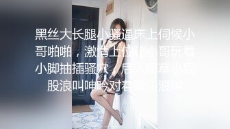 黑丝美女初次约炮外国大炮帅哥跟他到酒店啪啪 口活很爽福 疯狂输出 口爆吞精 最后把小蝌蚪都吞下去了 高清1080P版