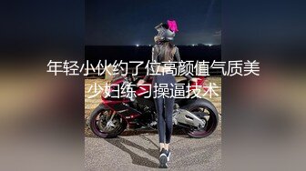 【自整理】XES先生养的两条性奴肉便器，风骚十足没有底线，还能帮主人清洁屁眼和吞下小便！mrxes 最新付费视频【26V】 (6)