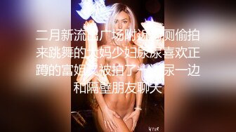 星空无限传媒 XKTC022闷骚警花羞辱废物老公大尺度直播肉欲四射