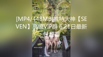 【新片速遞】&nbsp;&nbsp;麻豆传媒 MD-0323-2《淫乱青春印象》下❤️情欲陷阱强制换伴侣-孟若羽[883M/MP4/37:01]