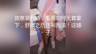 女神！女神下海预警！难得一见【让人眼前一亮】