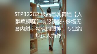 挺骚一妹子~大奶女同事嘴上说不要身体很诚实