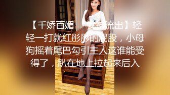 录下杭州大三管院少女换装女仆，对镜翘臀美腿诱惑