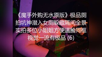 [MP4/ 1.01G]&nbsp;&nbsp;最新极品流出超美爆乳顶级女神私人玩物未流出作品制服爆乳学妹的呻吟骑乘高潮