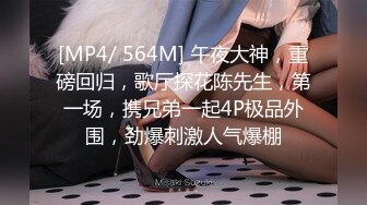 乌鲁木齐女m sp调教 刺激对白