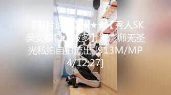 [MP4/ 1.22G] 超顶 乱伦通奸极品美熟母与儿子激情邂逅 圆润大奶子令人疯狂