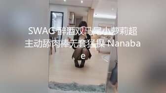 -杨幂被女上司用丝袜诱惑