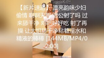 反差白富美 潮喷淫娃御姐〖小水水〗公司团建对女同事就是可以为所欲为，边吃鸡吧，边失禁，你的女神极度淫骚