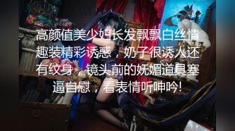 起点传媒 性视界传媒 XSJ137 韩漫改编 养子的秘密教学5 孟若羽