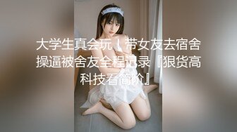 [MP4/ 773M] 新片速递二郎探花酒店约炮 冒充学生的娇嫩少女娇声绝顶泪眼迷离忘我舌吻