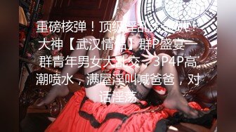 STP34134 糖心Vlog 91大神的嫩萝玩物 崩坏Cos花火粉嫩无毛穴 开腿榨汁 大屌爆肏顶撞美妙凸射 小欣奈(萝莉小奈)