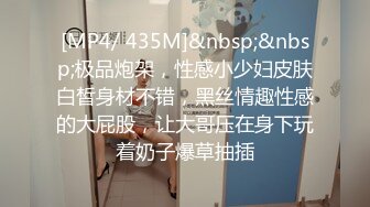 [MP4]STP32087 蜜桃影像传媒 PM046 致命坏男人1 唐雨菲 VIP0600