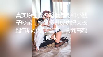 少妇的巨乳是无法一手掌握的