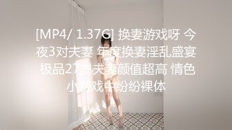 喜打桩，强力抱草妹子