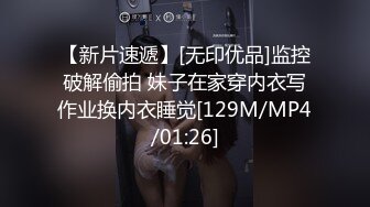 晚上看着表哥和表嫂啪啪上头了❤️趁表哥不在家强上表嫂