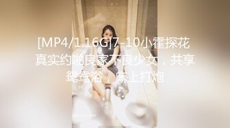 [MP4]STP27387 旗袍漂亮小姐姐！和炮友酒店开房操逼！按着头深喉插嘴，主动骑乘扭动细腰，扛起腿怼着骚穴猛操 VIP0600