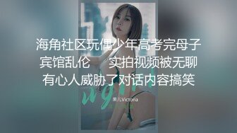 [MP4/ 638M] 丰乳肥臀一线天顶级颜值外围美女，没穿内衣掏出大奶子，极品美腿上下摸个遍