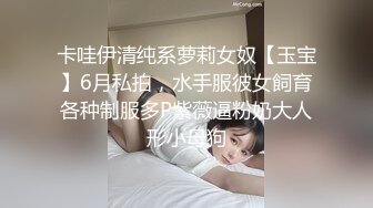 色诱堂弟来一炮与自己性爱