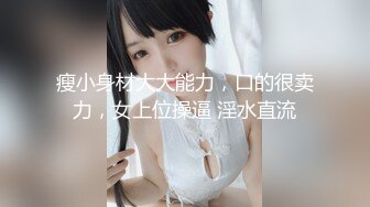 榨汁精茶室后入篇双镜二