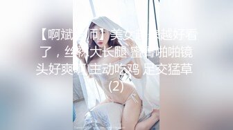 福州超反差初中女老师 和光头偷情2