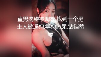 【极品性爱超颜女神】推特大神『JYS』最强性爱私拍 极品反差人妻 丝袜套头栓狗链挨操 震撼3P前裹后操《刺激》 (9)