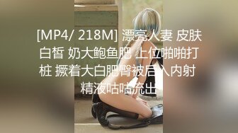 [MP4/ 165M] 漂亮美眉吃鸡啪啪 上位骑乘啪啪打桩 边操边喷 白虎粉鲍骚水超多 内射