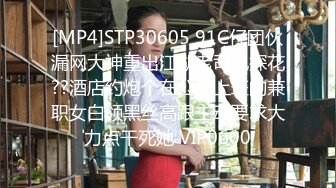 STP27728 全裸盛宴 极品高颜值SSS级甜美女神▌婕咪 ▌飞机杯推销员 桥本有菜名器同款 娴熟技巧让客人尽情射精