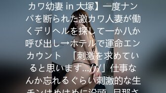 【新速片遞】 长屌哥漂流瓶认识的大三学妹❤️约出来请吃了个冰激凌就成功带去开房啪啪 (附带露脸生活照)[234MB/MP4/01:38]