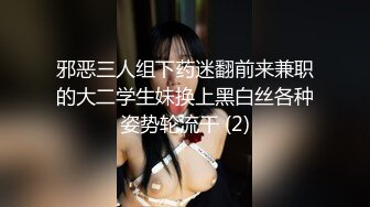 [MP4/ 513M]&nbsp;&nbsp;气质极品黑丝大白腿，极致活，舌头挑逗马眼，女上位无套啪啪，传教士操逼，大胸乱颤，表情爽翻天