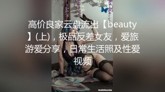 麻豆传媒入驻直播平台拍摄现场首播，女主口交骑乘特写导演现场指导体验AV现场