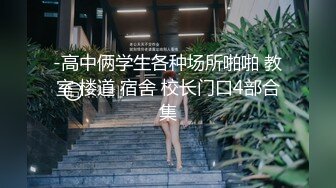 黑丝小猫_身材一级棒的花季美少女 性感黑丝可爱猫耳朵可爱又魅惑 翘起小屁屁被大鸡巴爸爸后入小骚穴 极品小母狗 (1)