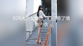 羽田サラがオナってくれました！ - 羽田サラ