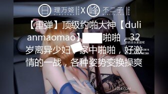 91茄子 安琪 被报复的少女捆绑SM调教