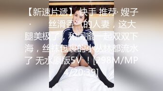 [MP4/ 1.11G] 高挑黑丝妹子女上位贴心服务男友情趣椅加持肉棒上全是白浆特写掰穴自慰