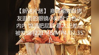 [MP4/ 443M]&nbsp;&nbsp;年轻学姐客厅深喉大屌，蹲下卖力，展现完美技