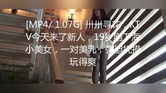 【OnlyFans】2023年6月约啪达人粉味芒果，炮王与多个妹子双飞群P3P，大奶少妇，娇小嫩妹，长腿御姐，艳福不浅 67