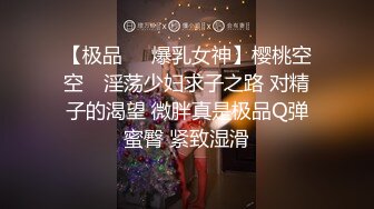 [MP4]变态恋物狂维修工偷配钥匙潜入美女家中偷内裤鞋袜提早回来的女孩撞见