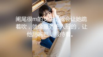 [MP4]2020新流售价87RMB剧情毛片【情色按摩工作室】美女米欧经好友介绍来体验一下催情按摩