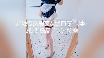 情趣情侣「bibigo_couple」OF性爱揭秘私拍 丝袜高跟、超顶美臀、魅惑口舌 (7)