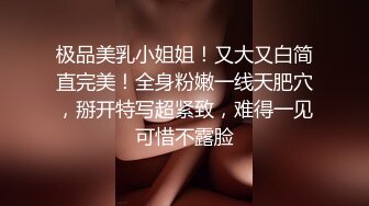 你的米拉小姐姐新买的情趣装，大屌爆插多次喷水，无毛嫩穴情趣椅子骑坐，不够爽振动棒伺候，娇小身材非常的耐操