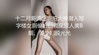 有幸能跟朋友共享他老婆的身体太美了