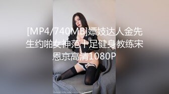 订阅私拍泄密！OF人气女神前女团成员minarocket下海大尺度，顶级身材特写全裸道具骚舞，专业跳舞的就是不一样