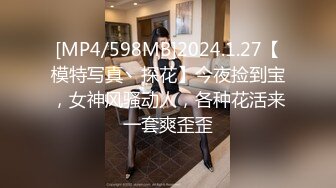 [MP4/ 781M] 和尤物级红色连衣裙女神酒店约会，丰腴软软肉体纯纯颜值，猛力揉捏抠逼